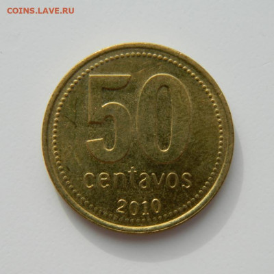 Аргентина 50 сентаво 2010 г. до 21.02.22 - DSCN2894.JPG