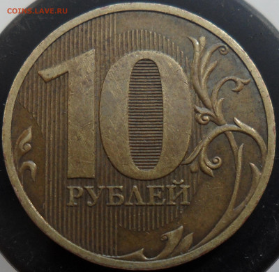 10руб. 2010г. спмд. шт.2.4 по ск А.С. - 1