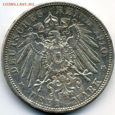 Германия-Вюртемберг, 3 марки 1910 до 18.02.22, 23:00 - #И-444