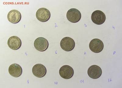 ФИКС! 10 стотинок 1913 Болгария 20.02.22 22:00 М - CIMG9792.JPG