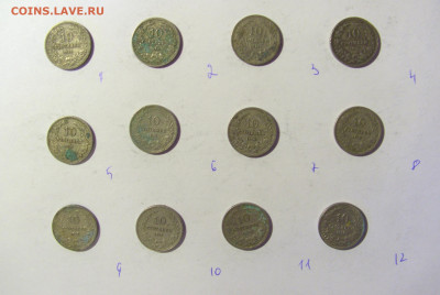 ФИКС! 10 стотинок 1913 Болгария 20.02.22 22:00 М - CIMG9782.JPG