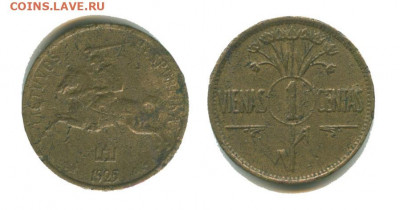 Литва 1 цент 1925,22.00 мск. 18.02.22 - литва 1925 1