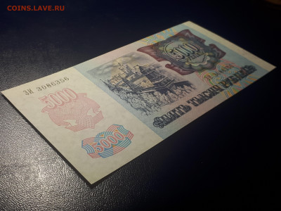 5 000 рублей 1992 UNC. 22.02. в 22.22 БЛИЦ - 7