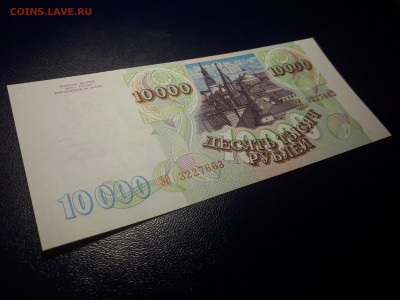 10 000 рублей 1993 (Мод 1994). UNC 22.02. в 22.22 БЛИЦ - 8