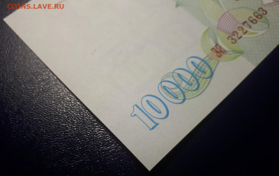 10 000 рублей 1993 (Мод 1994). UNC 22.02. в 22.22 БЛИЦ - 3