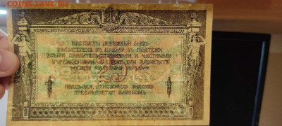 350 рублей килограмм. 25 Рублей 1918 Ростов. 5 Рублей 1918.