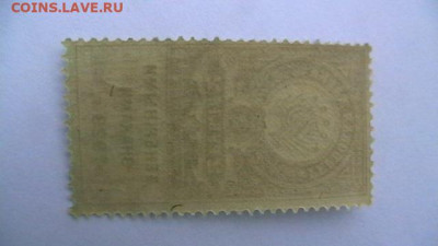 2 руб, 1923 год. гербовая марка 3 тип. до 25,02,22 МСК 22-00 - IMGA0003.JPG