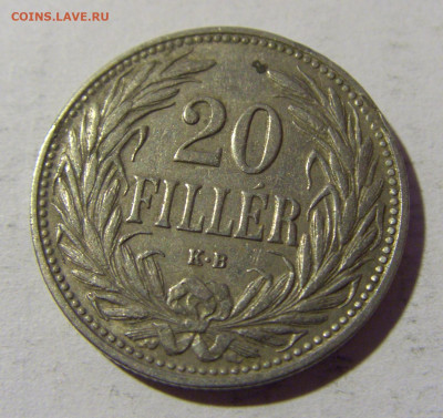 20 филлеров 1908 Венгрия №1 27.02.2022 22:00 МСК - CIMG0016.JPG
