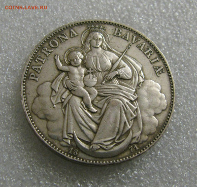 Королевство Бавария. Людвиг II. 1 ТАЛЕР 1871года. - 1 тал1871 (5).JPG