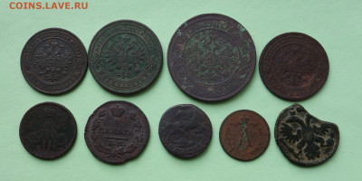 9 медных монет Империи до 25-02-2022 - DSC04134_новый размер.JPG