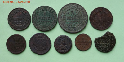 9 медных монет Империи до 25-02-2022 - DSC04130_новый размер.JPG