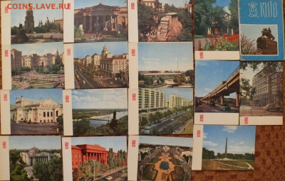 Наборы открыток - киев1967.JPG