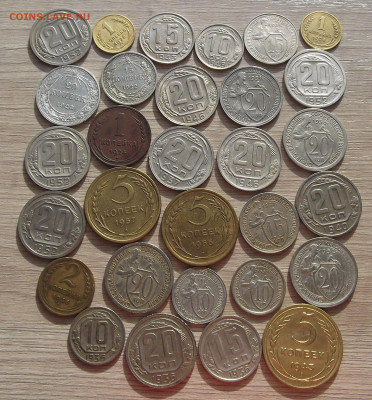 дореформа 1922-1957 (30 монет) до 2 марта в 22.00 - red3256588.JPG