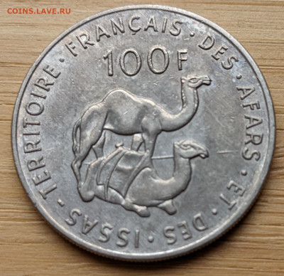Афар и Исса 100 франков 1975 до 22-00 01.03 - PXL_20220226_075734233_2