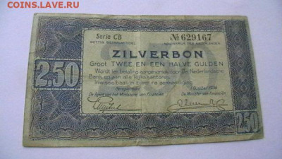 Нидерланды 2,5 гульдена 1938 г. до 04,03,22 по МСК 22-00 - IMGA0073.JPG