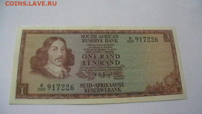 Южная Африка (ЮАР) 1 рэнда 1973 г. до 04,03,22 по 22-00 - IMGA0083.JPG