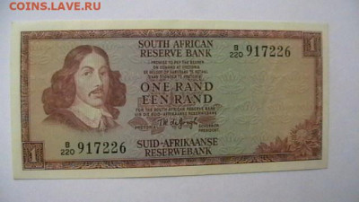 Южная Африка (ЮАР) 1 рэнда 1973 г. до 04,03,22 по 22-00 - IMGA0082.JPG