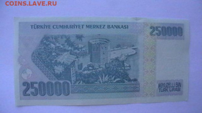 Турция 250000 лир 1970 год до 04,03,22 по МСК 22-00 - IMGA0354.JPG
