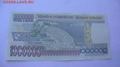 Турция 1000000 лир 1970 год до 04,03,22 по МСК 22-00 - IMGA0360.JPG