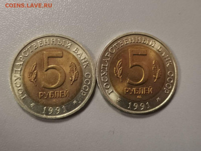 5 рублей 1991г Филин и Козел(пара), UNC, до 06.03 - СГ КК Филин и Козел меш-2