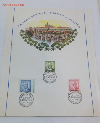 Чехословакия 1945г памятный лист со со спецгашением - IMG_20210210_183847
