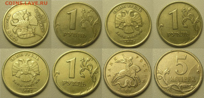Монеты с расколами по фиксу до 09.03.22 г. 22:00 - 4