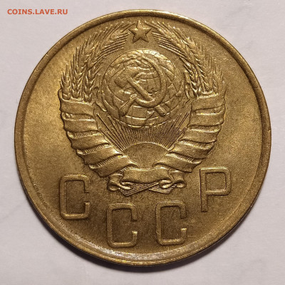 5 копеек 1946 UNC до 6.03 22-10 мск - 5-46-4