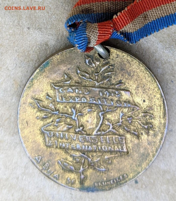 Медали Бельгия Франция ФИКС до 04.03 - PXL_20220224_185341834~2