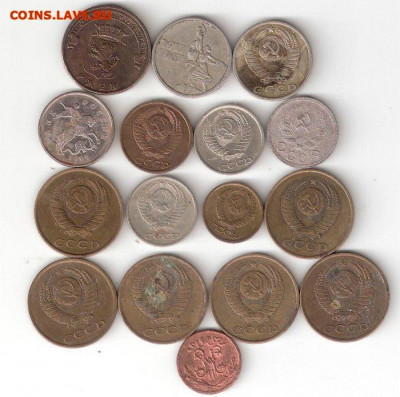 Монеты СССР и России 16шт: 10к-1935 + еще 15шт - 16 монет СССР А м