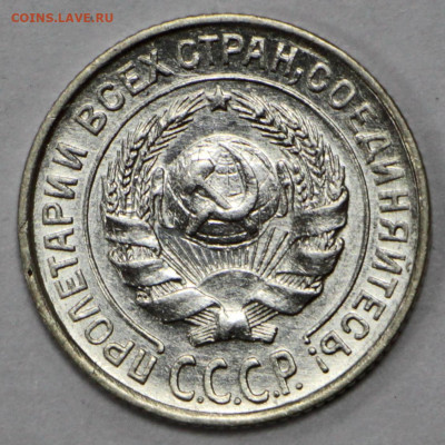 10 коп 1928 год UNC - 11,03.21 в 22.00 - 13,02,20 050