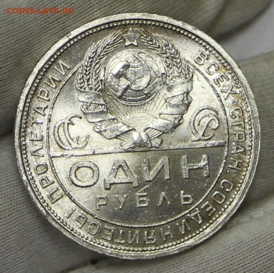 1 рубль 1924 год UNC - 11,03,22 в 22.00 - 23,11,19 157