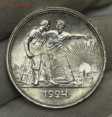 1 рубль 1924 год UNC - 11,03,22 в 22.00 - 23,11,19 152