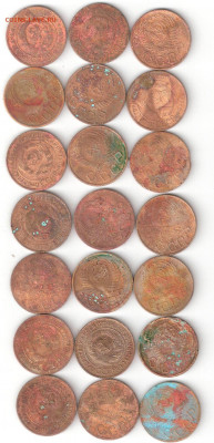 Погодовка СССР: 3 копейки 21 монета ФИКС РАТ - 3к 21шт РАТ72 а