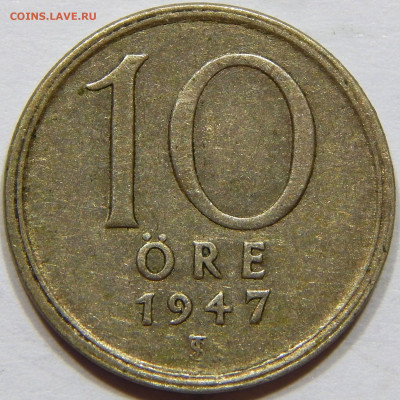 Швеция. Серебро. 10 эре 1947, до 13 марта 22-30 - DSCN1711_1
