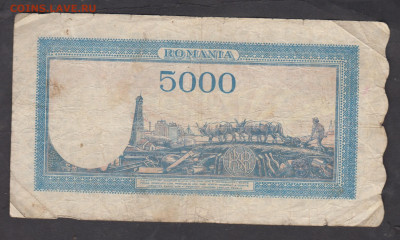 Румыния 5000 лей август 1945 до 14 03 - 18а