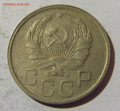 20 коп 1936 СССР №1 14.03.2022 22:00 М - CIMG1553.JPG