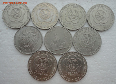1 рубль Юбилейка 9 монет. До 14.03.22. - DSC09055.JPG