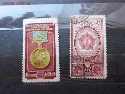 Ордена Полководцы 1944 Сталинская премия 1949 - SAM_0350.JPG