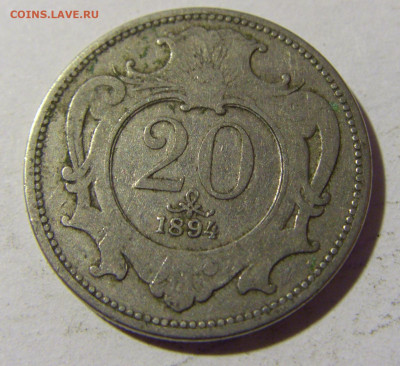20 геллеров 1894 Австрия №1 14.03.22 22:00 М - CIMG0632.JPG