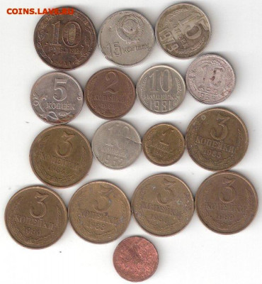 Монеты СССР и России 16шт: 10к-1935 + еще 15шт разных м - 16 монет СССР Р м