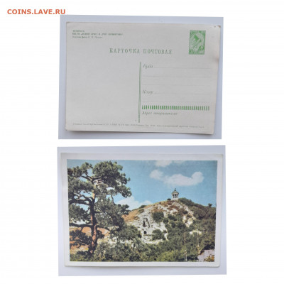 почтовые открытки ссср - GridArt_20220311_165050100