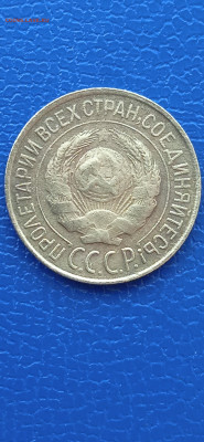 СССР 1 копейка 1927г.13.03.22г. - 034