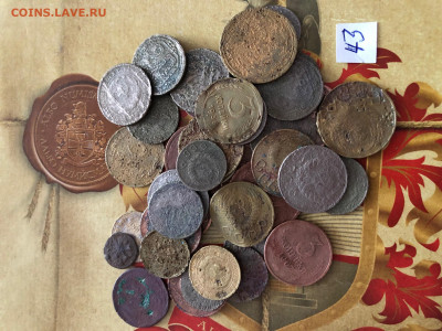 43 монеты на эксперименты и опыты до 13.03 - IMG_1745.JPG