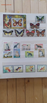Коллекция марок советского периода (фауна) - 1