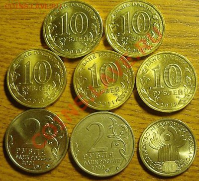 Юбилейные монеты  8 шт. - IMGP5628