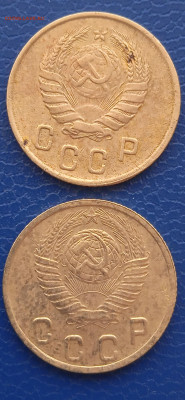 СССР 2 копейки.1928.35.46.49г.17.0322г. - 022