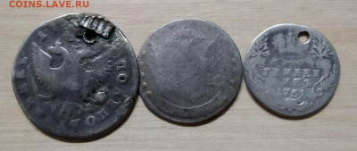 3 монеты: 25, 15, 10 коп от Елизаветы до Екатерины - IMG_20220315_225443