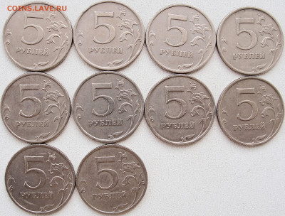 5 рублей 2009 ммд.С-5.311 В 10 штук. - р7.
