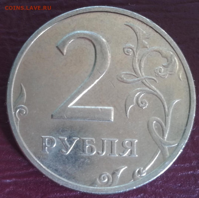 2 рубля 2006 года. ММД. До 23.03.2022 - 0