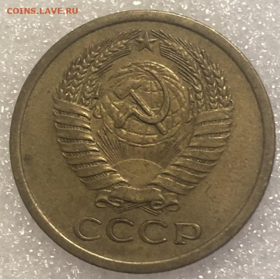 5 копеек 1971 редкая, очень хорошая с 200р - 197508